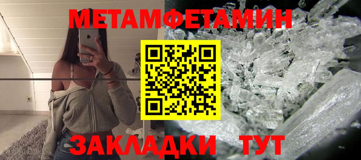 АМФ 97% Комсомольск-на-Амуре