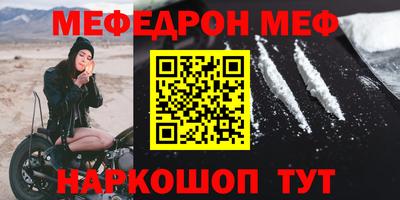 марки nbome Шахты
