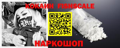 мяу мяу кристалл Шебекино
