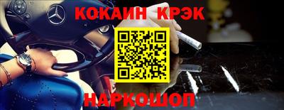 Альфа ПВП Шелехов
