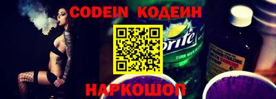 мяу мяу кристалл Шебекино