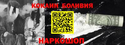 мяу мяу кристалл Шебекино