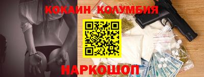 альфа пвп Ярославль