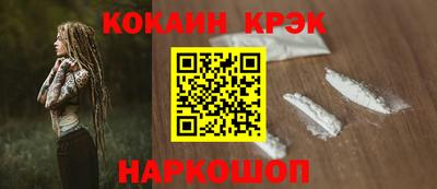 Альфа ПВП Шелехов