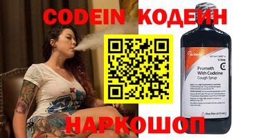 Альфа ПВП Шелехов