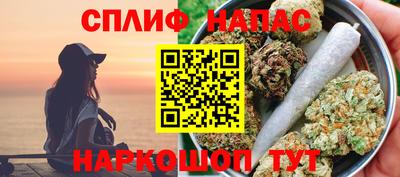 марки nbome Шахты
