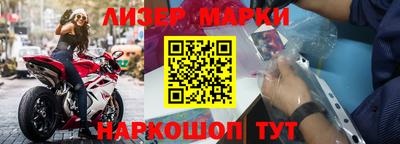 мяу мяу кристалл Шебекино