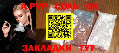 марки nbome Шахты