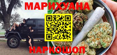 мяу мяу кристалл Шебекино