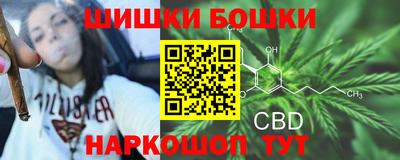 мяу мяу кристалл Шебекино