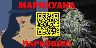 марки nbome Шахты