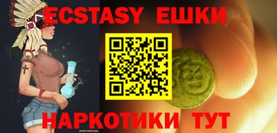 марки nbome Шахты