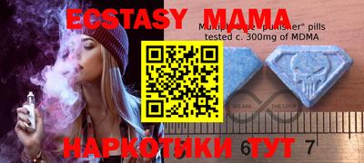 мяу мяу кристалл Шебекино