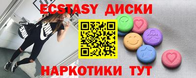 мяу мяу кристалл Шебекино