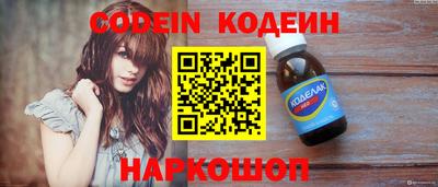 марки nbome Шахты