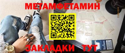 мяу мяу кристалл Шебекино