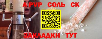 ПСИЛОЦИБИНОВЫЕ ГРИБЫ Янаул