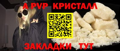 соль ск Ярцево