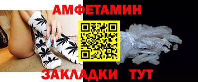 марки nbome Шахты