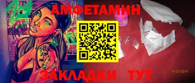 мяу мяу кристалл Шебекино