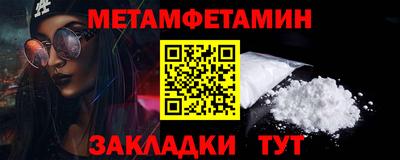 марки nbome Шахты