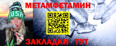 Альфа ПВП Шелехов