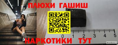 мяу мяу кристалл Шебекино