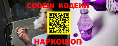 мяу мяу кристалл Шебекино
