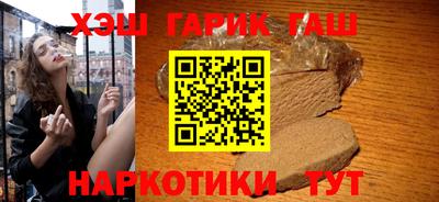 марки nbome Шахты