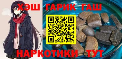 мяу мяу кристалл Шебекино