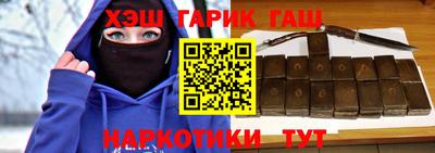 мяу мяу кристалл Шебекино