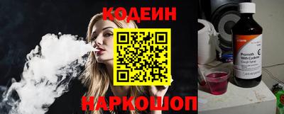 марки nbome Шахты