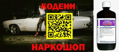 Альфа ПВП Шелехов