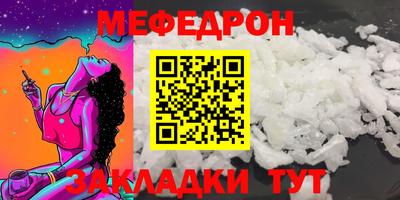 Альфа ПВП Шелехов