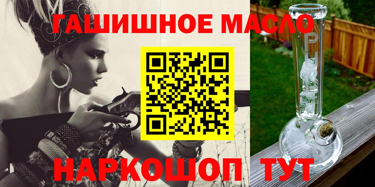 ТГК жижа Комсомольск-на-Амуре