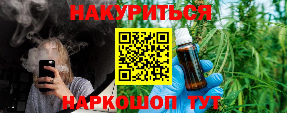 Конопля Amnesia Комсомольск-на-Амуре