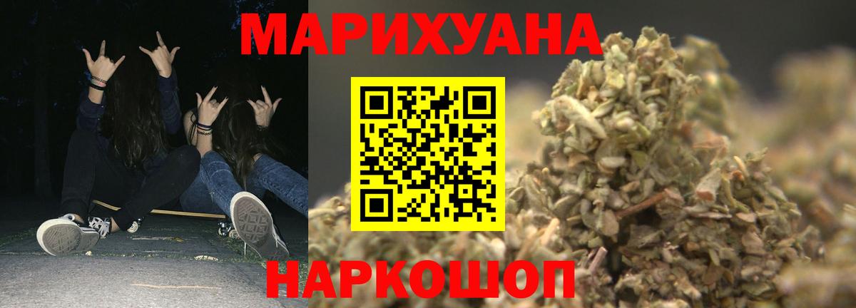 Конопля марихуана  Конопля Amnesia  Вход с VPN  Конопля конопля  Комсомольск-на-Амуре 